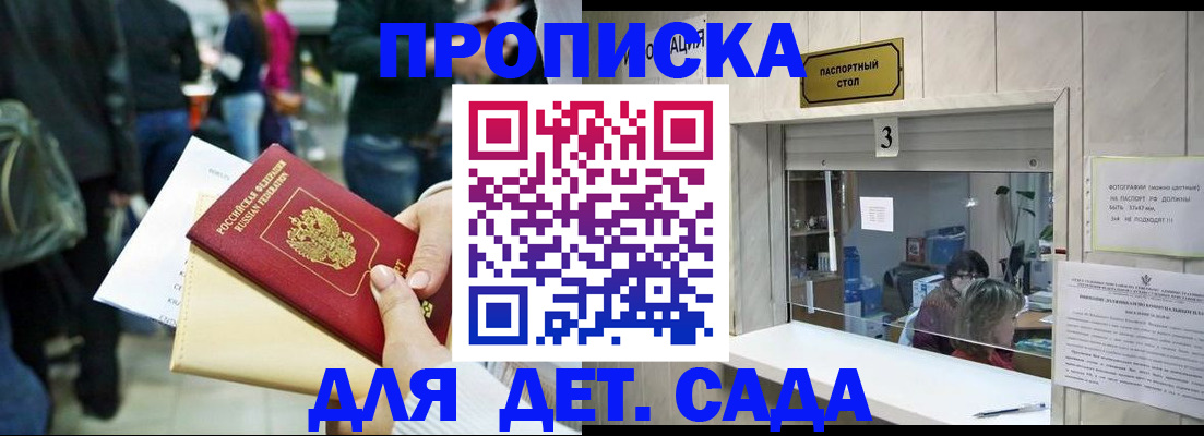 регистрация в Чусовом