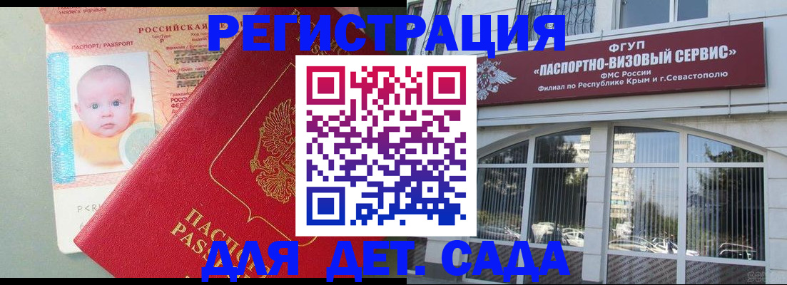 временная регистрация купить в Чусовом